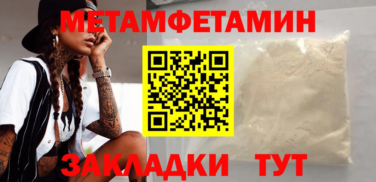 Амфетамин Premium Выкса