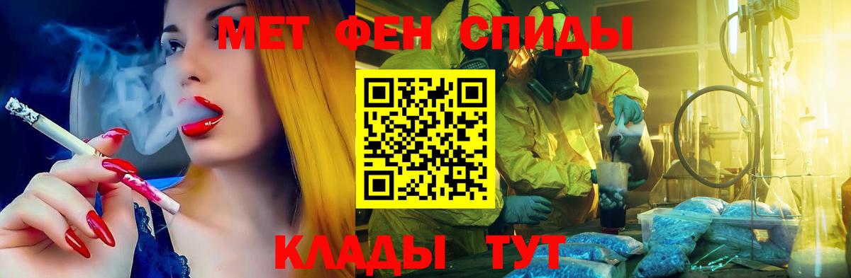 Выкса  Amphetamine  Вход с VPN  Amphetamine 97% 