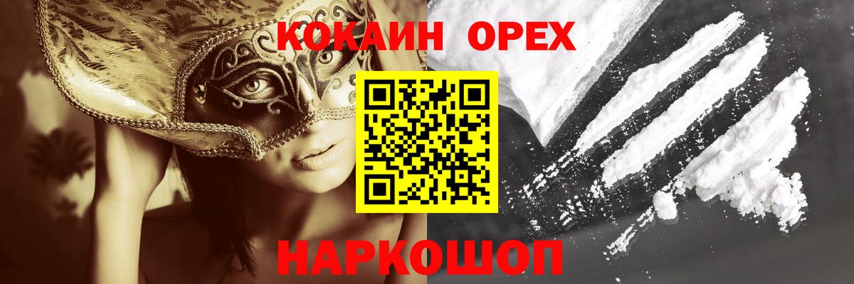 Кокаин Боливия Выкса