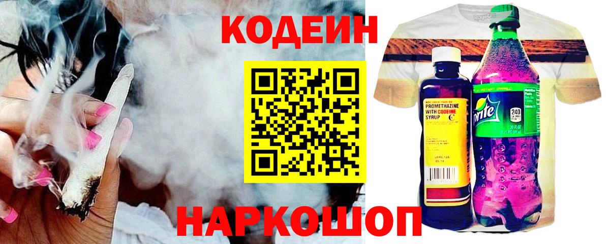  КОКАИН Выкса
