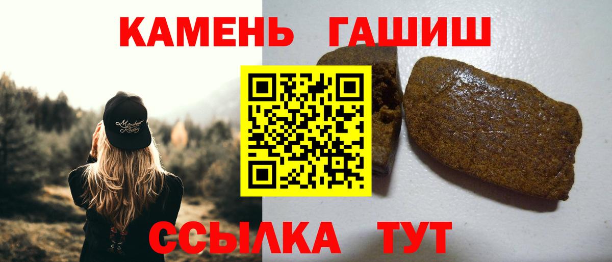 Гашиш AMNESIA HAZE  Гашиш Ice-O-Lator  Вход с VPN  Выкса 