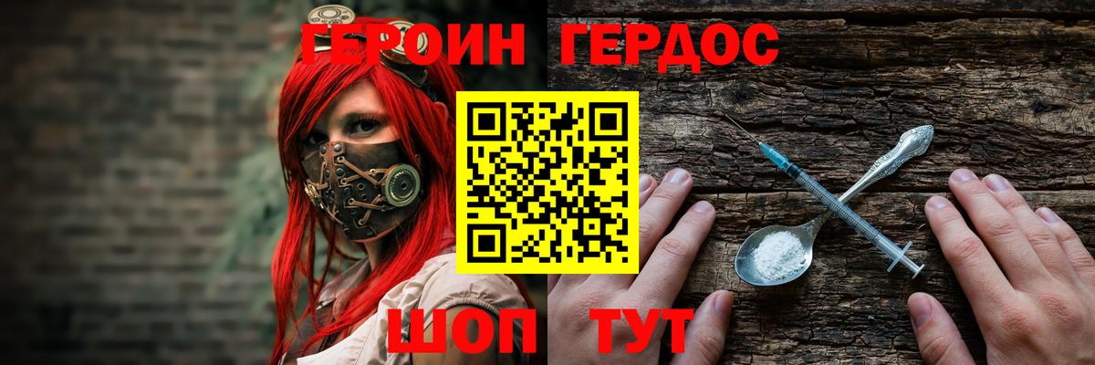 МАРИХУАНА  Вход с VPN  Выкса  MDMA  КОКАИН  Экстази  Меф МЯУ МЯУ кристаллы  Альфа ПВП СК кристаллы 