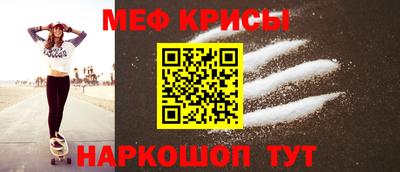 винт Бердск