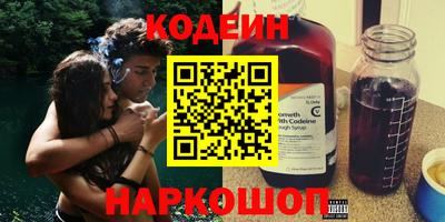меф VHQ Краснознаменск