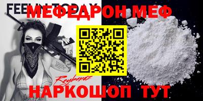 спиды Краснокаменск