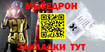 спиды Краснокаменск