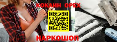 крисы Краснодар