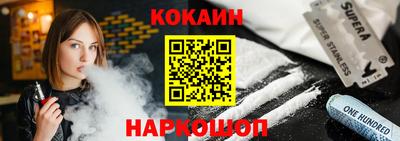 спиды Краснокаменск