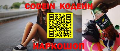крисы Краснодар