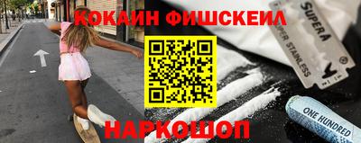 крисы Краснодар