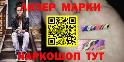 крисы Краснодар