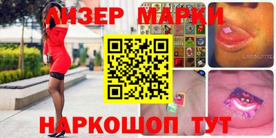спиды Краснокаменск
