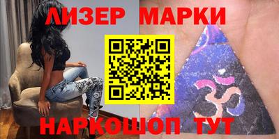 крисы Краснодар