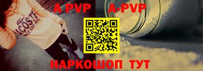 меф VHQ Краснознаменск