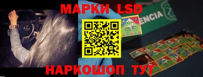 меф VHQ Краснознаменск