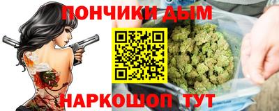 крисы Краснодар
