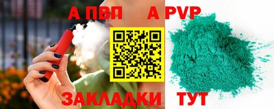 крисы Краснодар