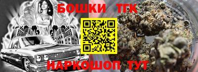 крисы Краснодар