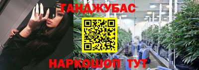 герыч Белорецк