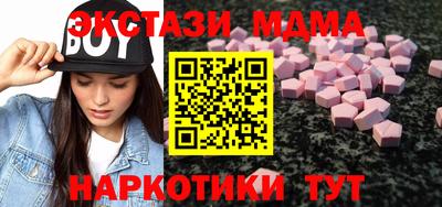 крисы Краснодар