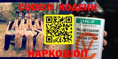 крисы Краснодар