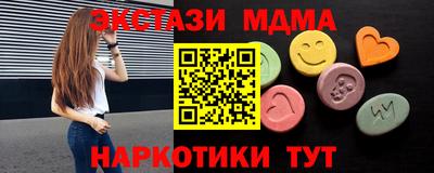 спиды Краснокаменск