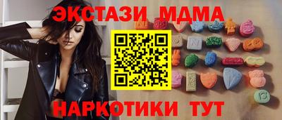 спиды Краснокаменск