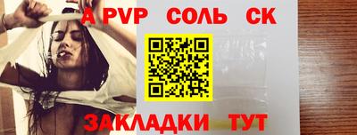спиды Краснокаменск