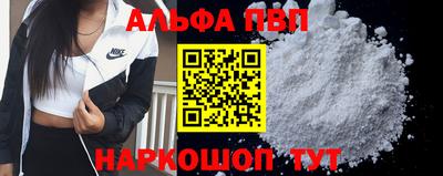 крисы Краснодар