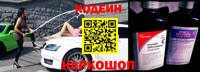 спиды Краснокаменск