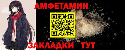спиды Краснокаменск