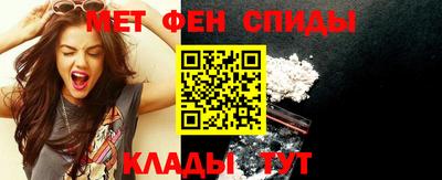 спиды Краснокаменск