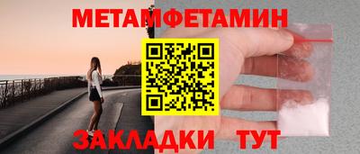 меф VHQ Краснознаменск