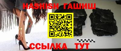 крисы Краснодар