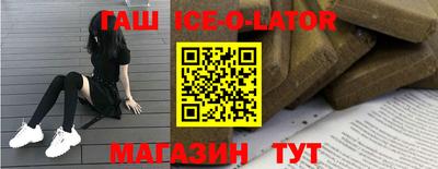 крисы Краснодар