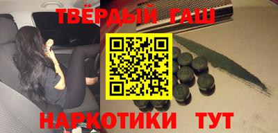 спиды Краснокаменск