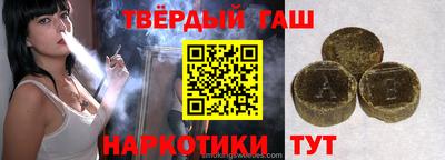 мефедрон Белореченск