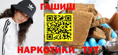 крисы Краснодар