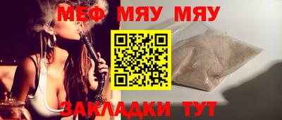 крисы Краснодар