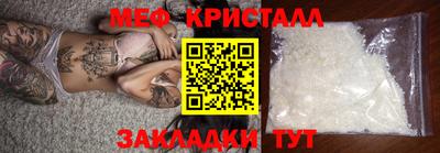 спиды Краснокаменск
