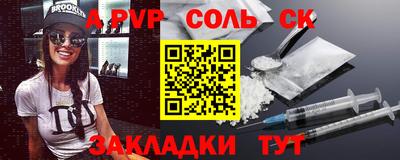 меф VHQ Краснознаменск