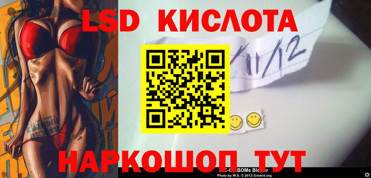Выкса  Лсд 25 экстази  ЛСД экстази кислота  Вход с VPN  Лсд 25 экстази кислота 