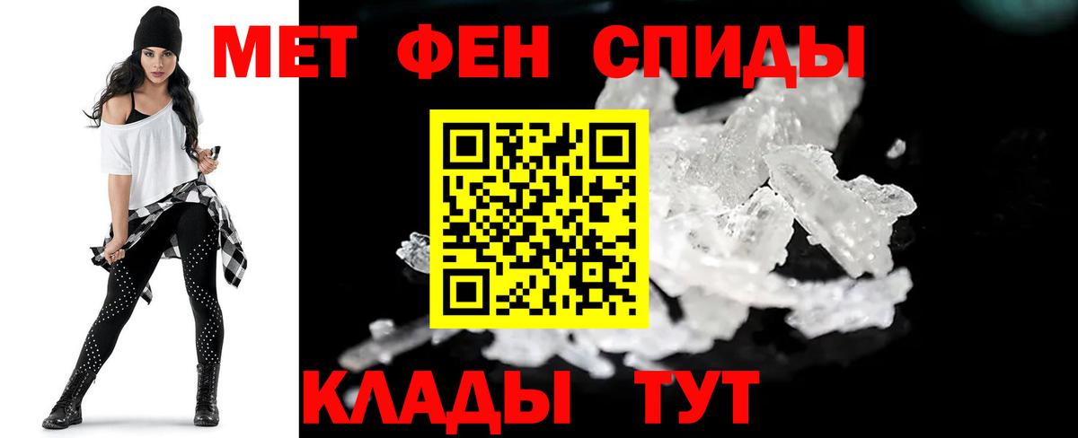Первитин винт  Вход с VPN  Выкса 