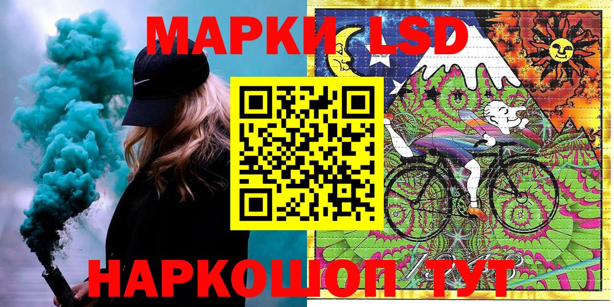 Марки N-bome 1,5мг  Вход с VPN  Выкса 