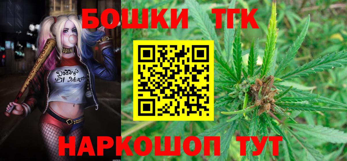 Каннабис индика  Вход с VPN  МАРИХУАНА планчик  Выкса 