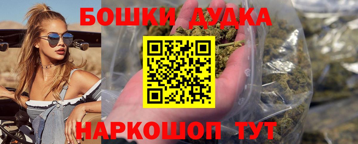 Шишки марихуана OG Kush Выкса